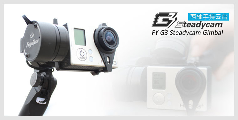 Feiyu G3 2-Axis Steadycam Hanheld www.mercadorc.es